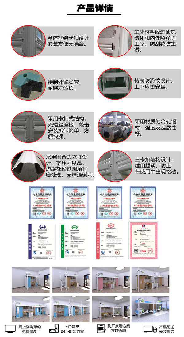 標準學生公寓床產(chǎn)品詳情